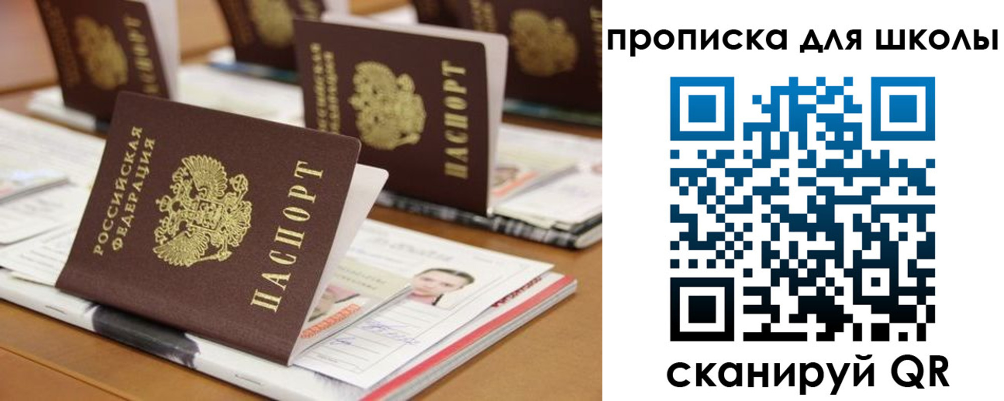 временная регистрация надежно в Первоуральске