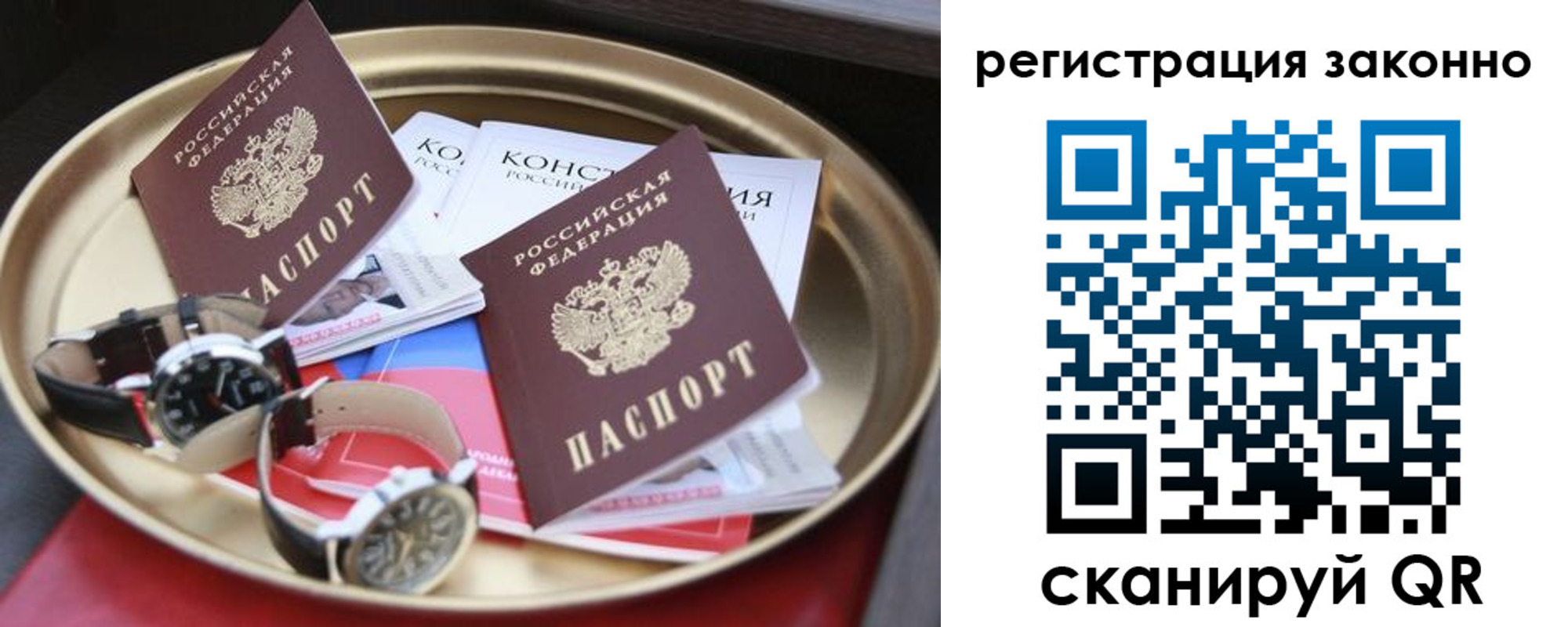 найти адрес прописки в Первоуральске