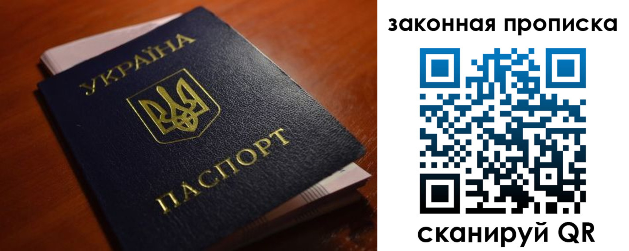 временная регистрация надежно в Первоуральске