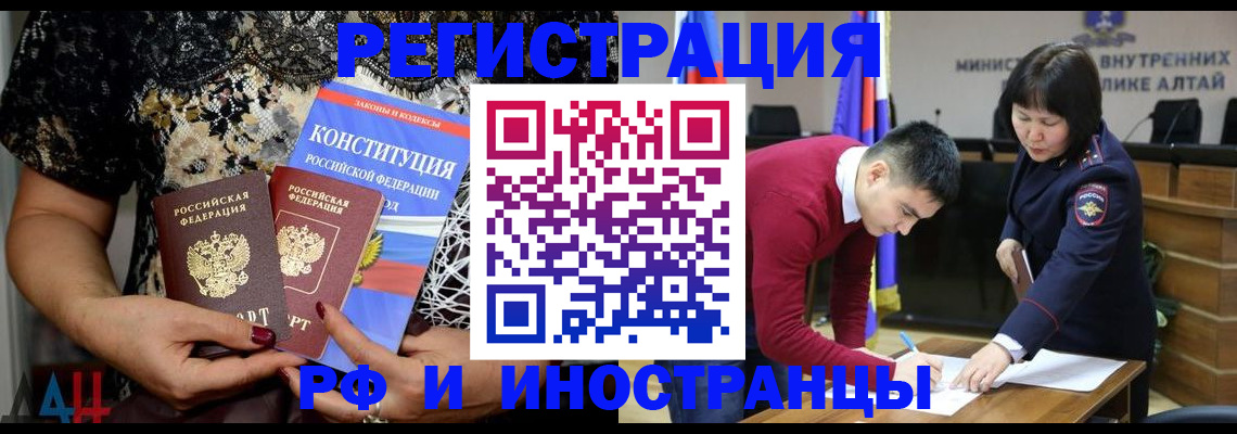 прописка законно в Первоуральске
