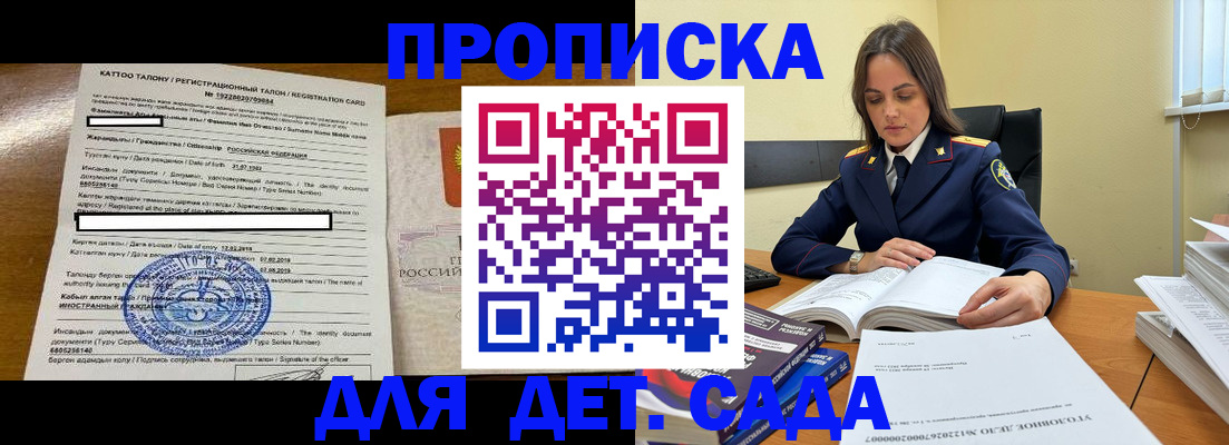 пропишу в квартире в Первоуральске